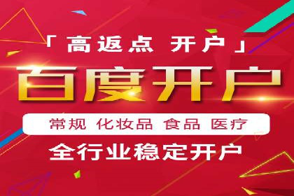 推广开户成本控制案例
