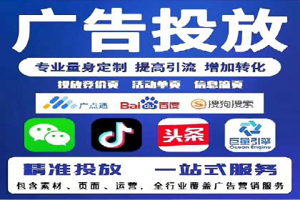 百度广告推广案例：助力企业快速成长